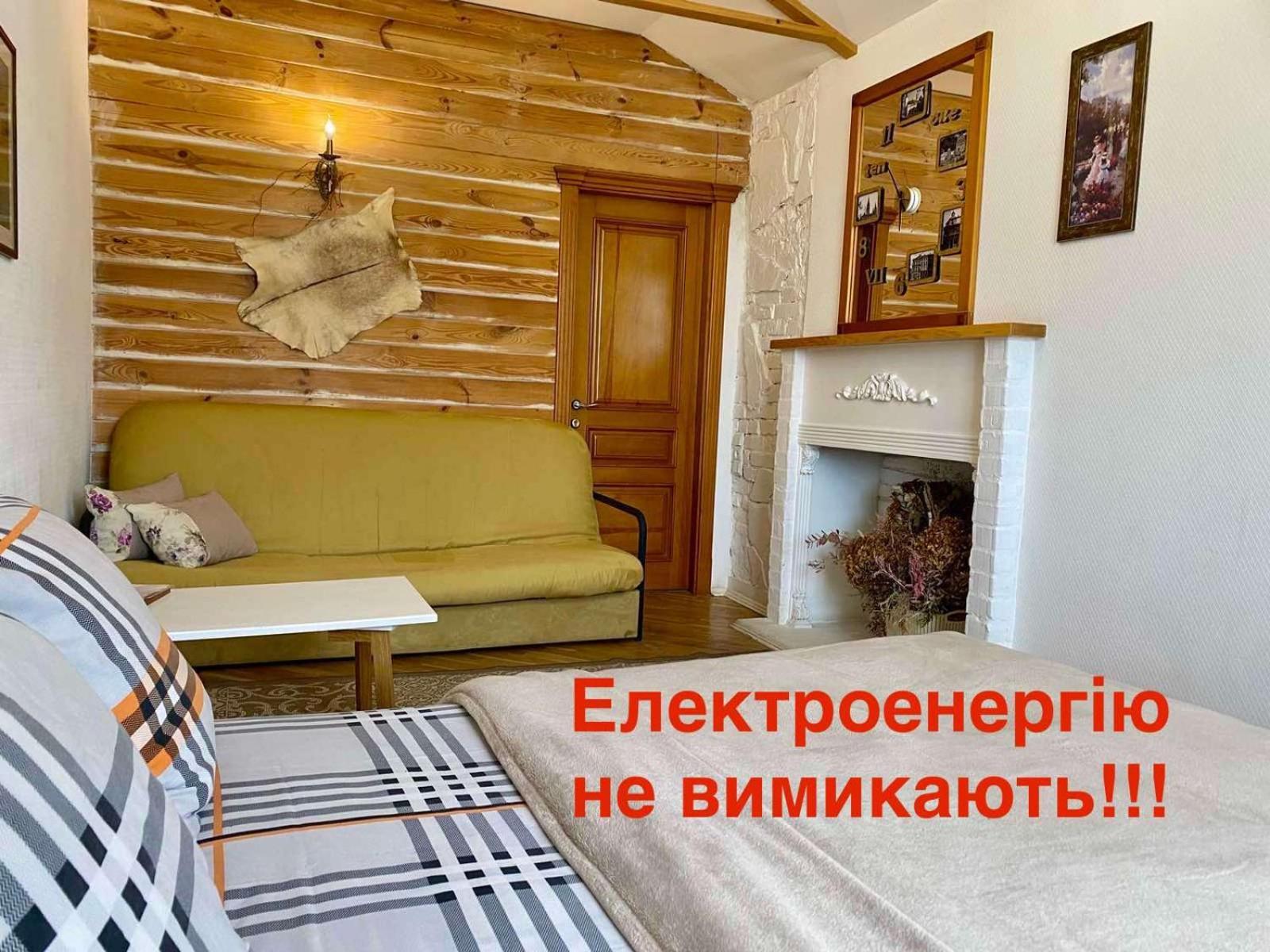 דירות לבוב Вул Краківська 34 Не Далеко Від Ж Д Вокзалу Звітні Документи מראה חיצוני תמונה